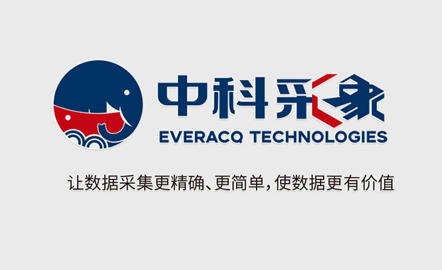 高端数据采集仪器与装备研制破壁者