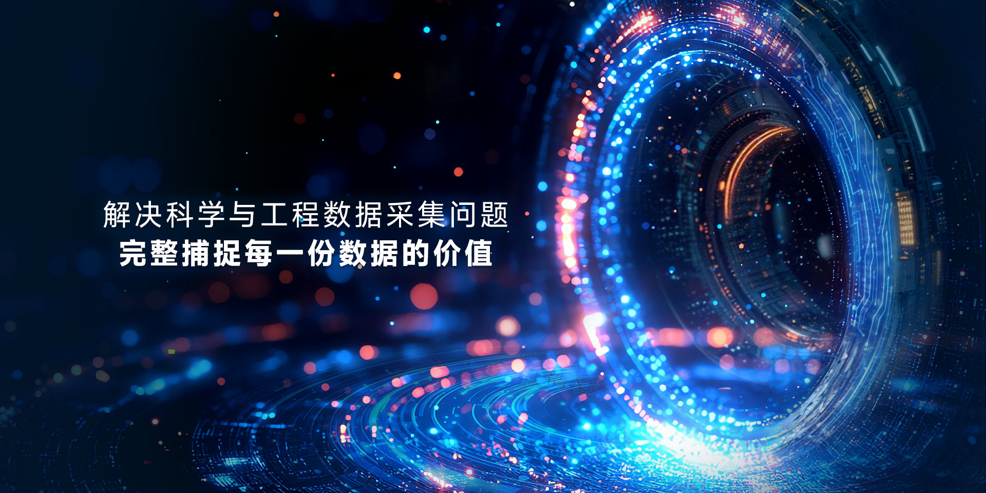 3-使命